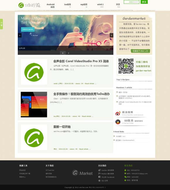 word转换pdf免费版下载 荧屏女刑警可以更有魅力