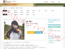 word文档电脑版下载2019